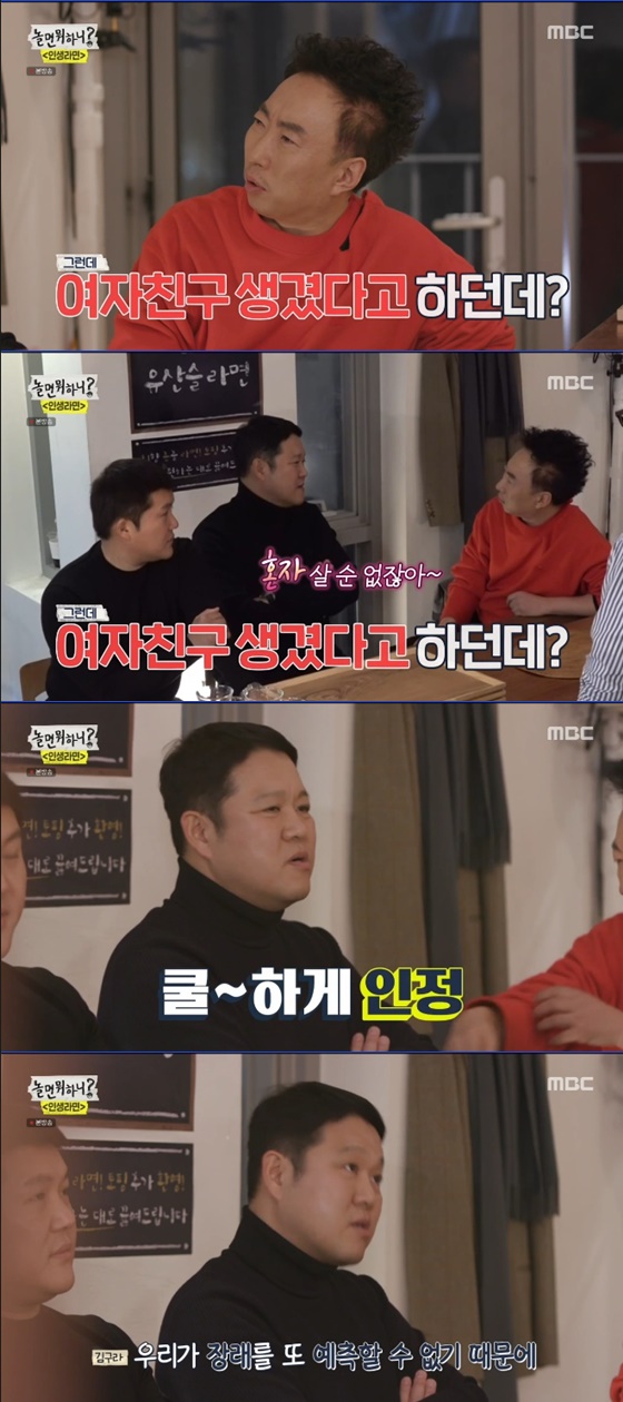방송인 김구라 /사진=MBC '놀면 뭐하니-인생라면' 방송화면 캡처