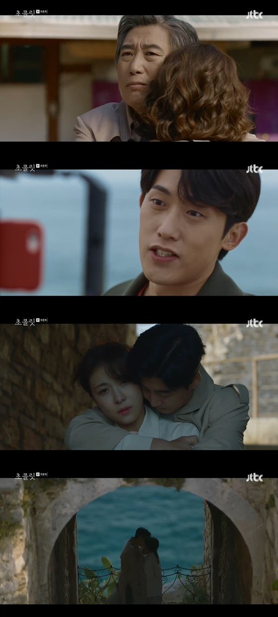 / 사진제공 = JTBC '초콜릿' 방송화면 캡쳐