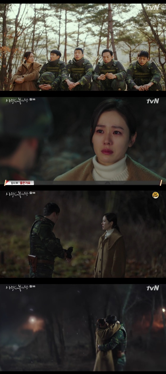 /사진= MBC 주말 예능프로그램 '사랑의 불시착' 방송 화면