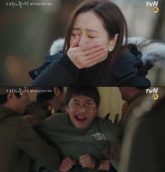 /사진=tvN '사랑의 불시착' 공식 홈페이지