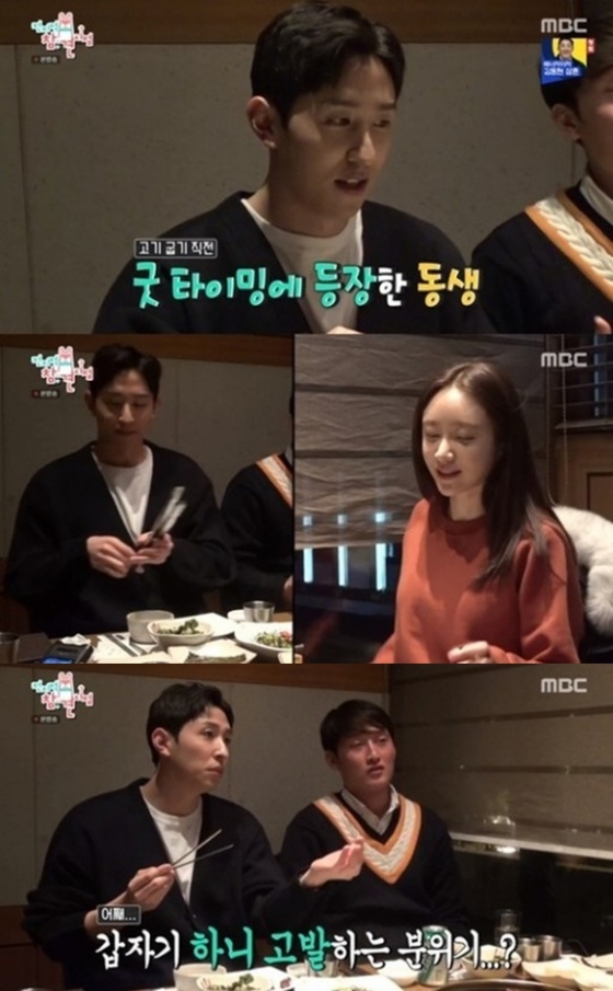 /사진=MBC 예능프로그램 '전지적 참견 시점' 방송화면 캡처