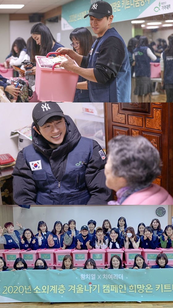 /사진제공=하우엔터테인먼트