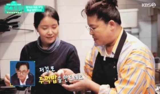 /사진=KBS 2TV 예능프로그램 '편스토랑' 방송화면 캡처