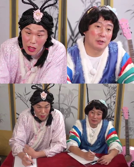 /사진제공=KBS Joy