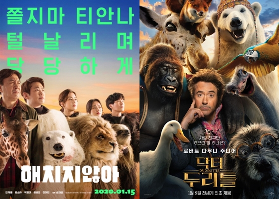 /사진=각 영화 포스터