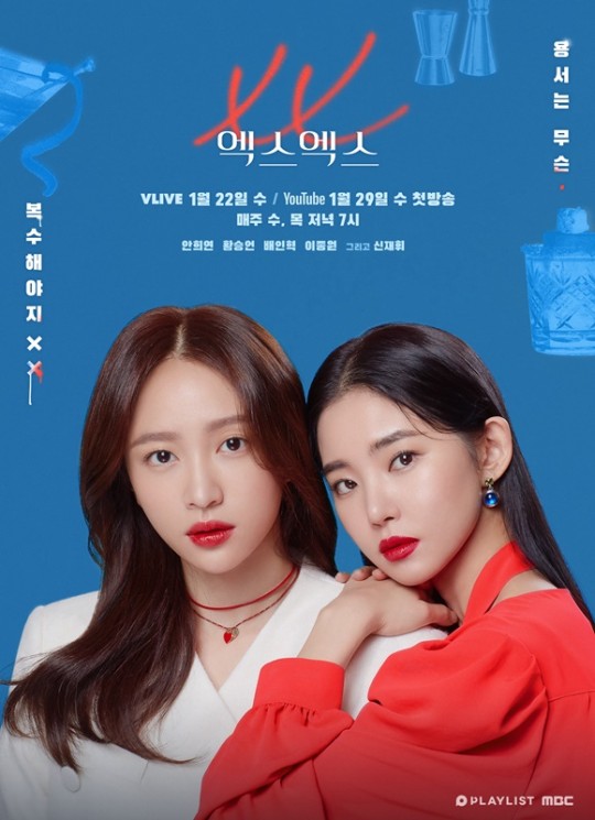 /사진=MBC