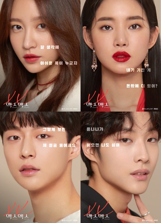 /사진=MBC