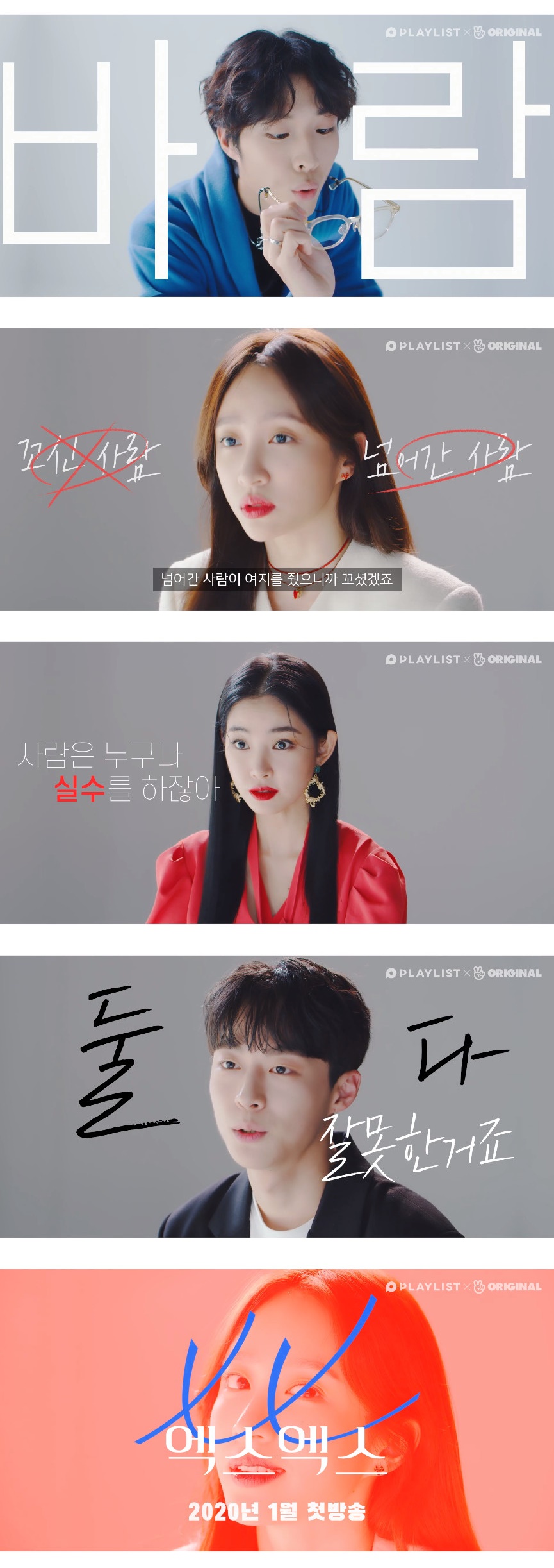 /사진=MBC