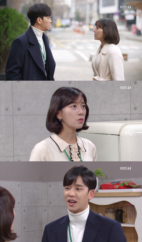 /사진=KBS 1TV 일일드라마 '꽃길만 걸어요' 방송화면 캡쳐