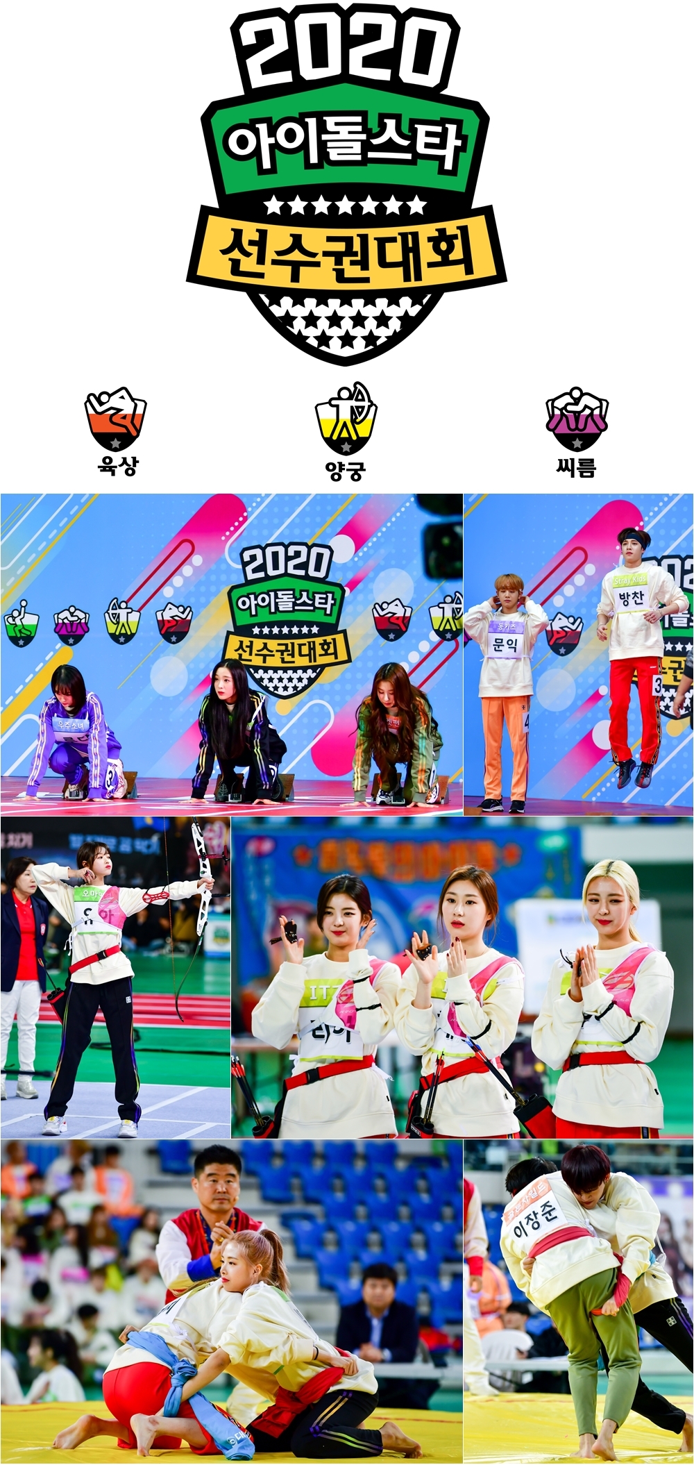 /사진=MBC