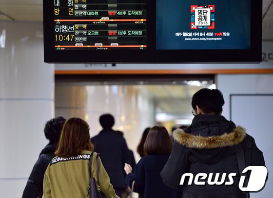 /사진제공=뉴스1