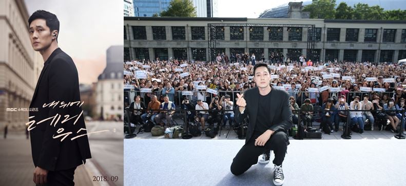 /사진=MBC, 51k