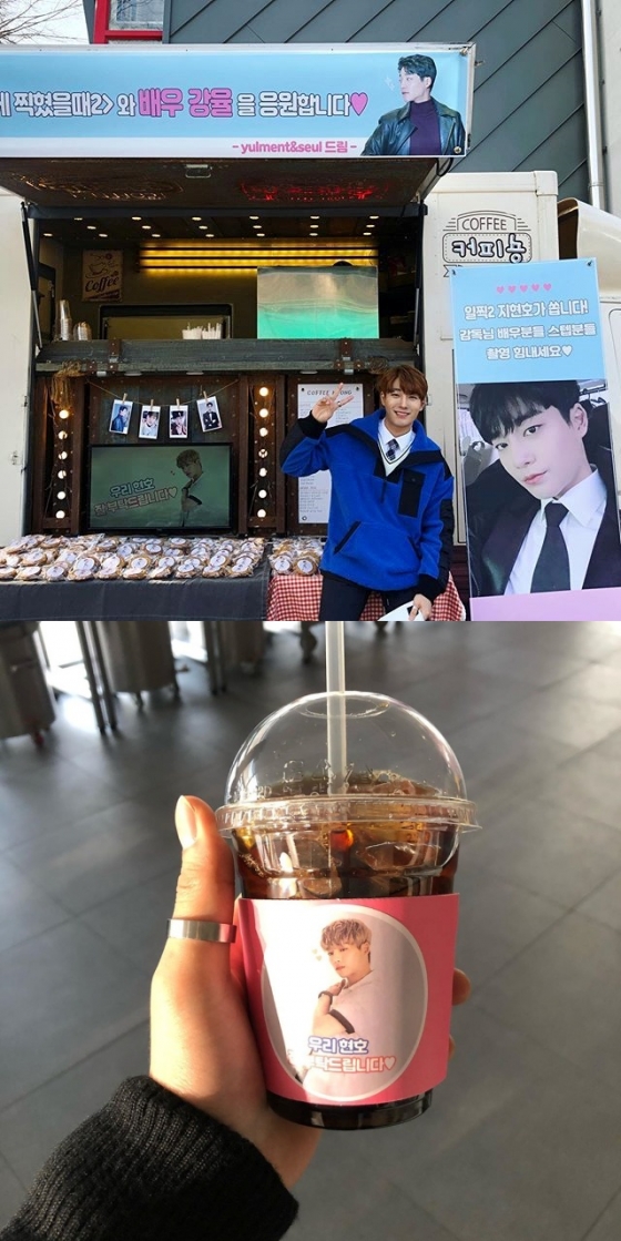 /사진=강율 인스타그램
