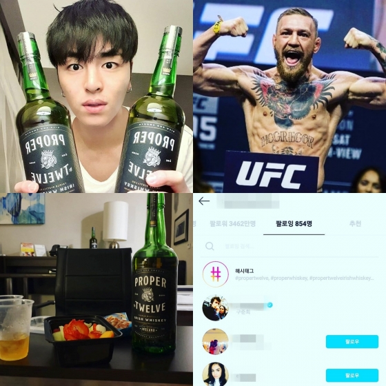 /사진=구준회 인스타그램 (이종격투기선수 코너 맥그리거)