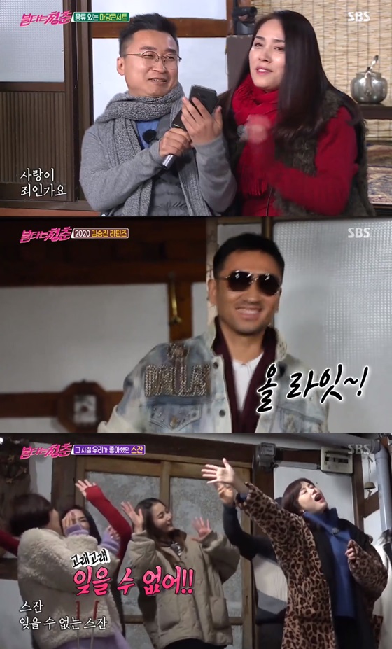 /사진=SBS 예능프로그램 '불타는 청춘' 방송화면 캡쳐