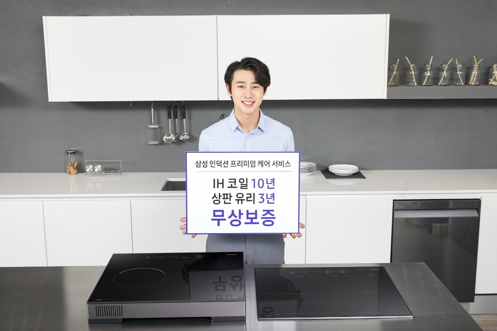 /사진제공=삼성전자