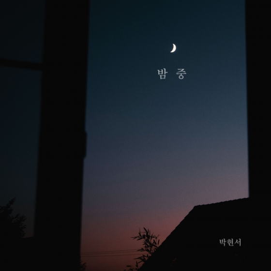 /사진제공=MKS2NT