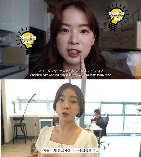 /사진=하늘 유튜브 채널 '오늘의 하늘' 캡처