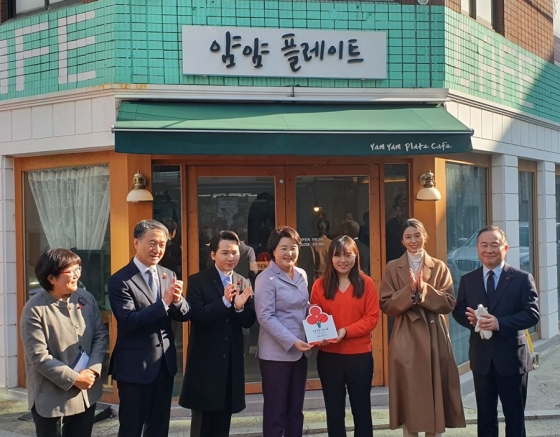 /사진제공=사랑의 열매