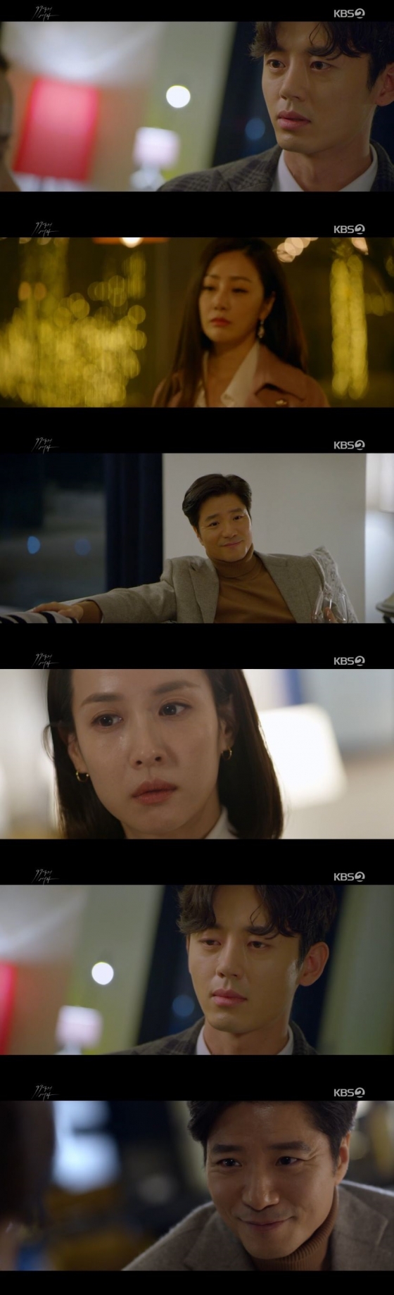 /사진=KBS 2TV 수목드라마 '99억의 여자' 캡처