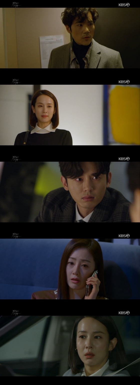 /사진=KBS 2TV 수목드라마 '99억의 여자' 캡처