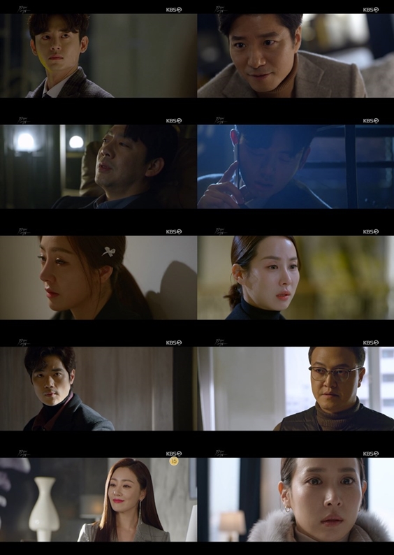 /사진='99억의 여자' 방송화면 캡처