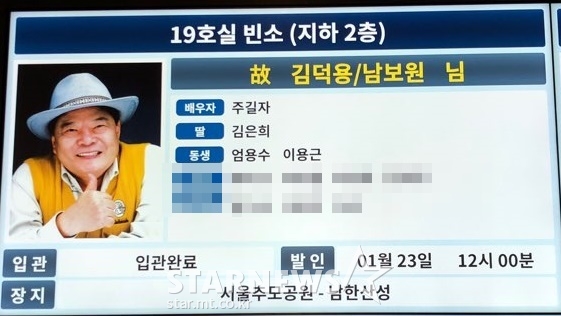 /사진=스타뉴스