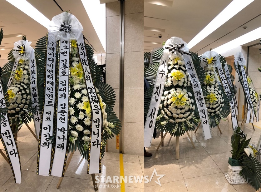 /사진=스타뉴스