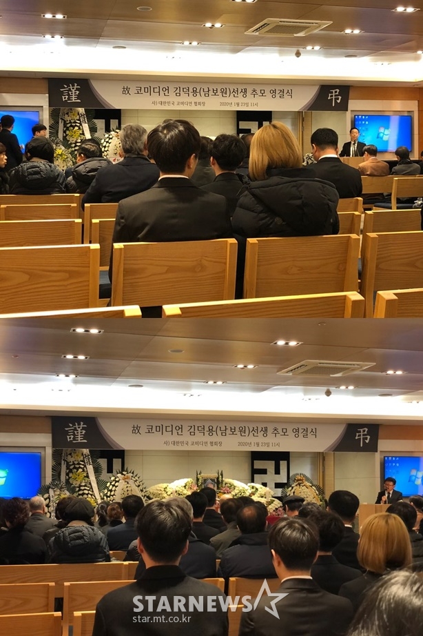 /사진=스타뉴스