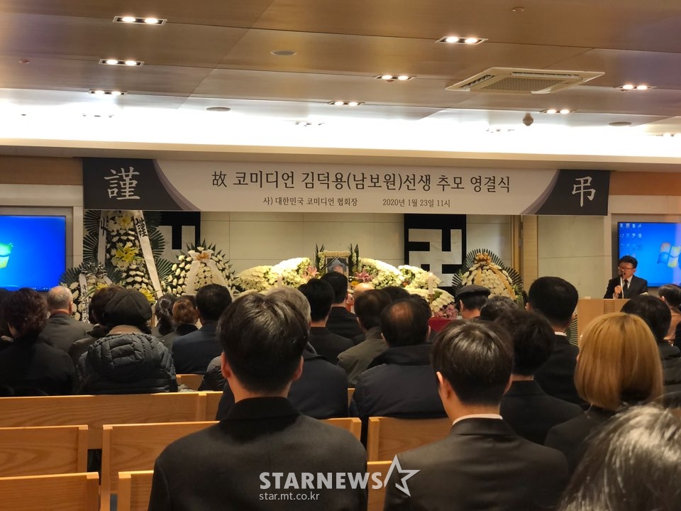 /사진=스타뉴스