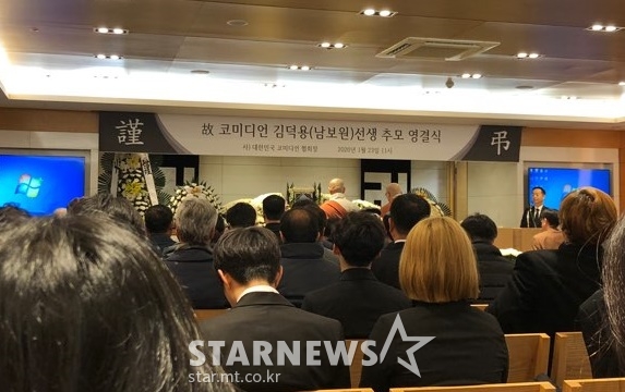 /사진=스타뉴스