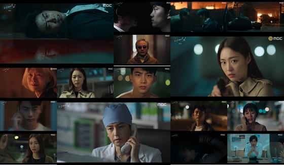 /사진=MBC