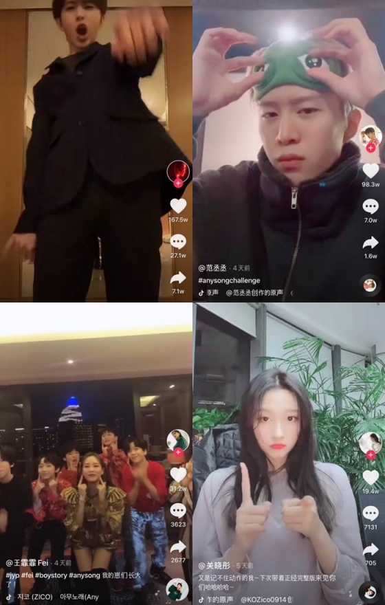 /사진='아무노래' 챌린지 SNS 영상 캡쳐