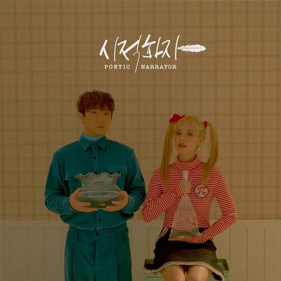 /사진제공=C9엔터테인먼트