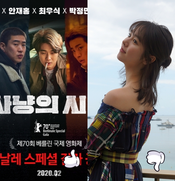 윤성현 감독의 신작 '사냥의 시간'이 베를린국제영화제에 초청됐다. 한국과 일본을 오가며 활동 중인 일본배우 카라타 에리카가 영화 '아사코'에서 호흡을 맞춘 히가시데 마사히로와 불륜 사실을 인정하고 사과 성명을 발표했다.