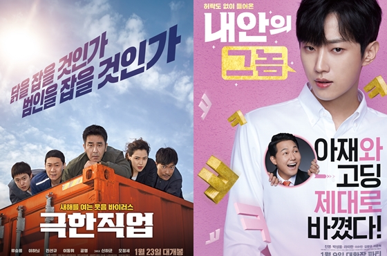/사진=각 영화 포스터