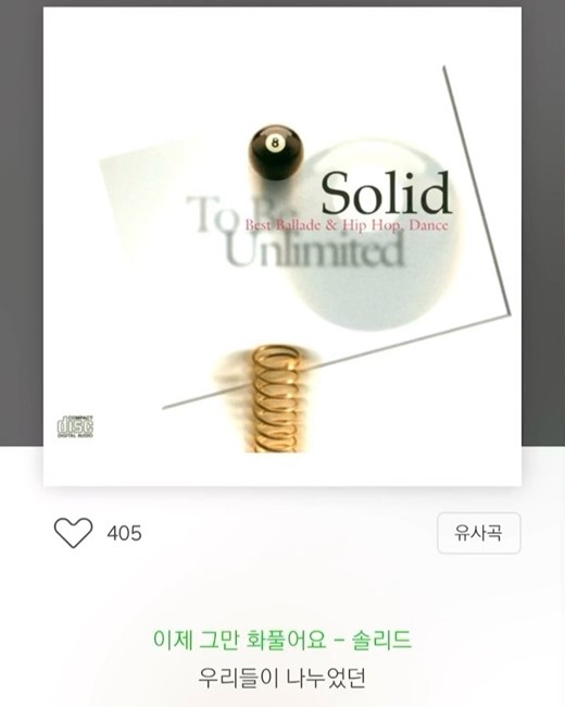 /사진=공효진 SNS