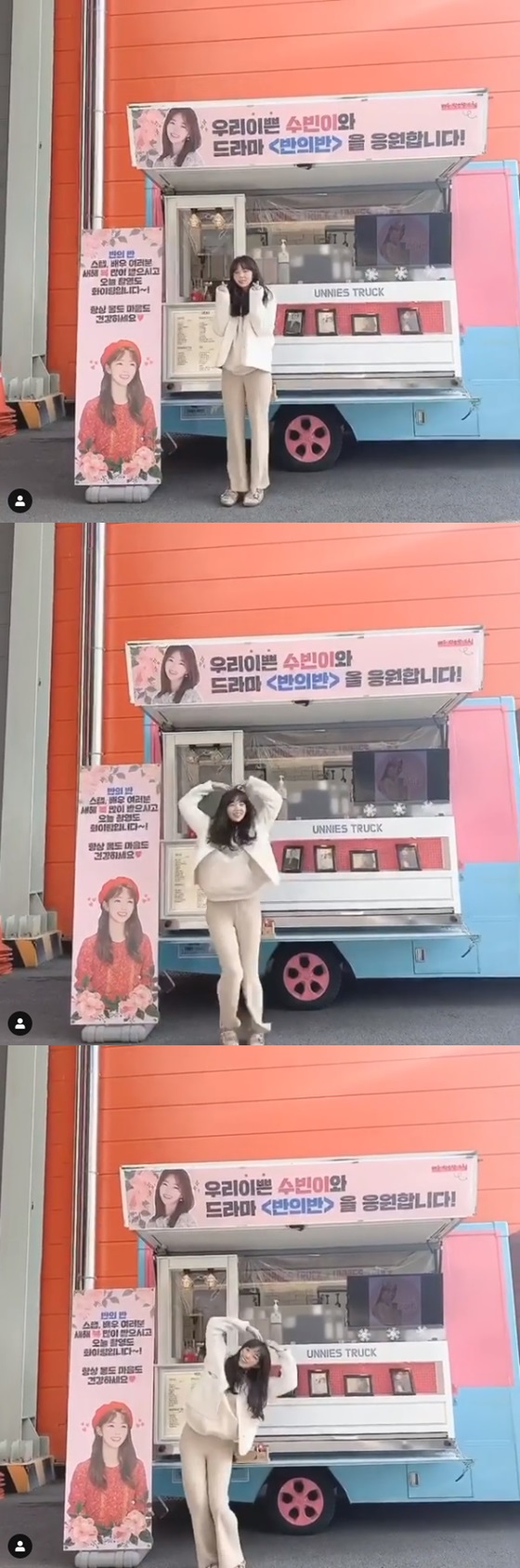 /사진=배우 채수빈 SNS