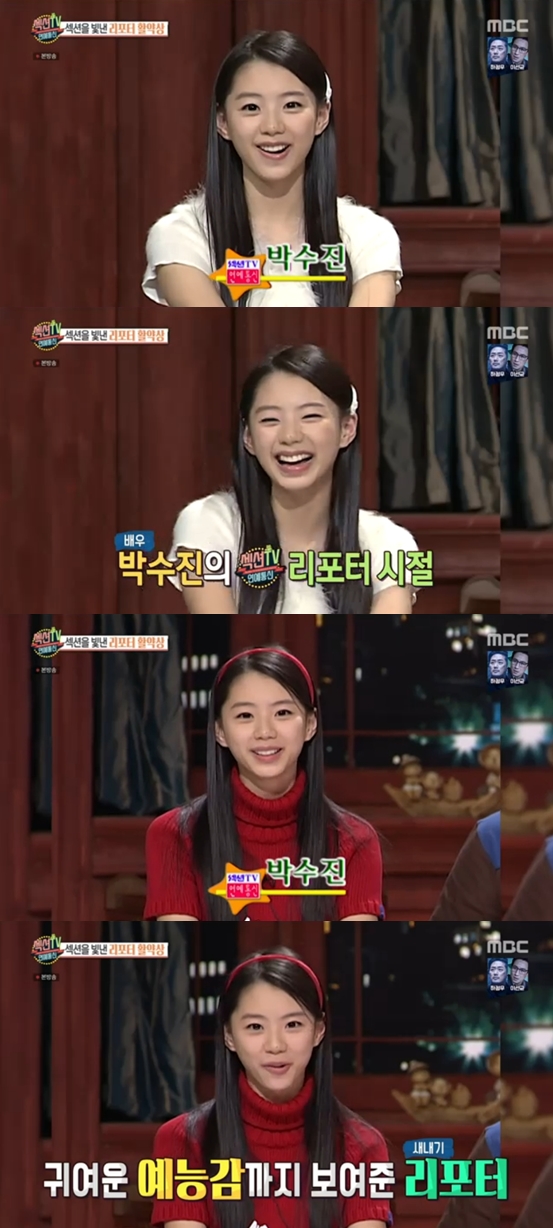 /사진='섹션TV연예통신' 방송화면 캡처