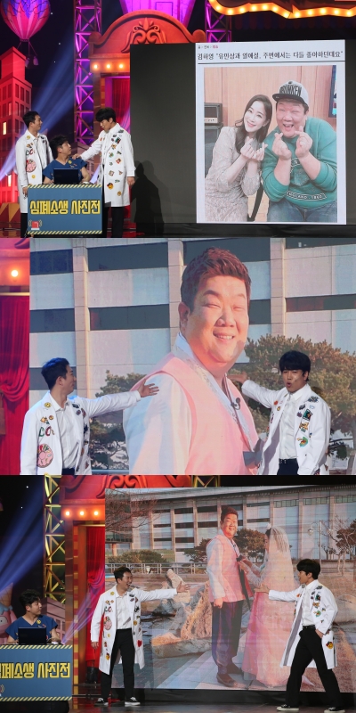 /사진제공=KBS 2TV '개그콘서트'