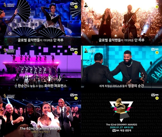 /사진제공=Mnet