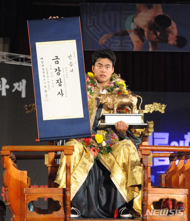24일 충남 홍성군 홍성문화체육센터에서 열린 위더스제약 2020 홍성설날장사씨름대회 금강장사(90kg이하)에 등극한 수원시청 이승호가 포즈를 취하고 있다. /사진=뉴시스(대한씨름협회 제공)