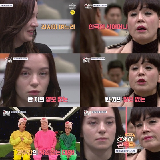 /사진제공='아이콘택트'