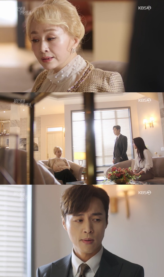 /사진= KBS 2TV 주말 드라마 '사랑은 뷰티풀 인생은 원더풀' 방송 화면