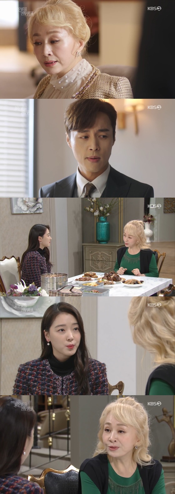 /사진= KBS 2TV 주말 드라마 '사랑은 뷰티풀 인생은 원더풀' 방송 화면