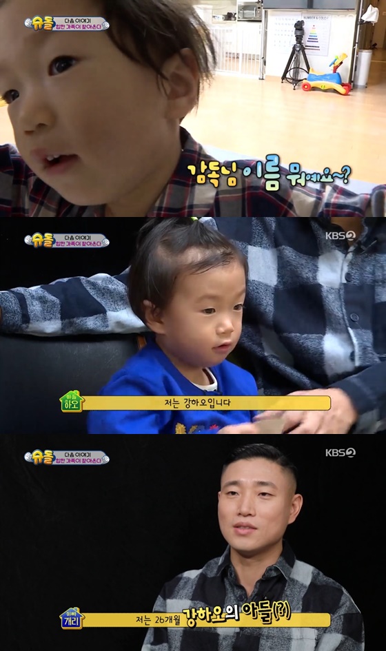 /사진= KBS 2TV 주말 예능프로그램 '슈퍼맨이 돌아왔다' 방송 화면