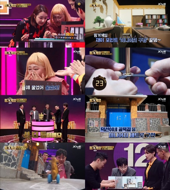/사진제공=XtvN