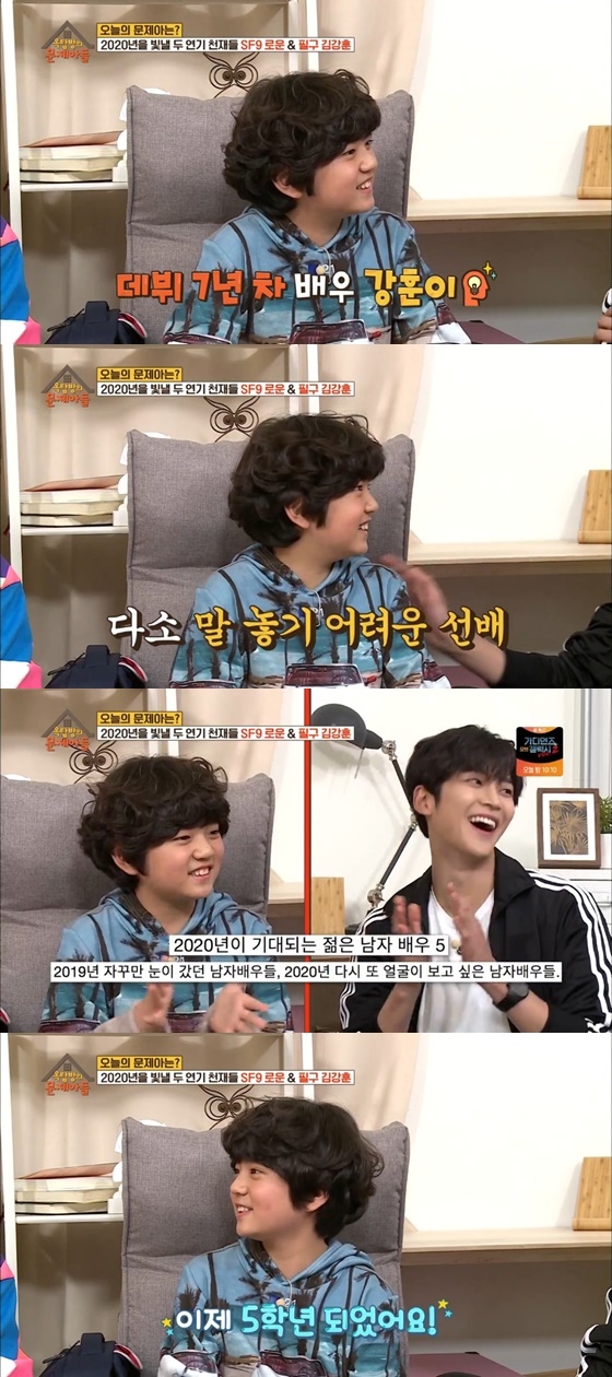 /사진= KBS 2TV 예능프로그램 '옥탑방의 문제아들' 방송 화면