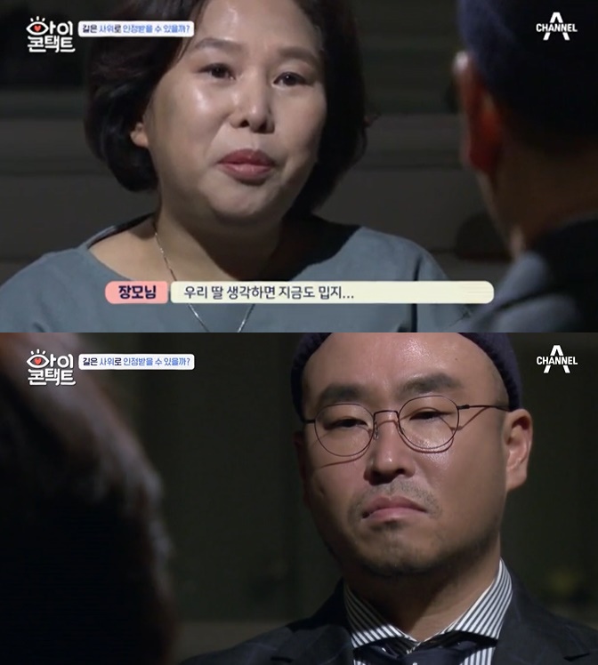 /사진=KBS 2TV '슈퍼맨이 돌아왔다' 방송화면 캡처