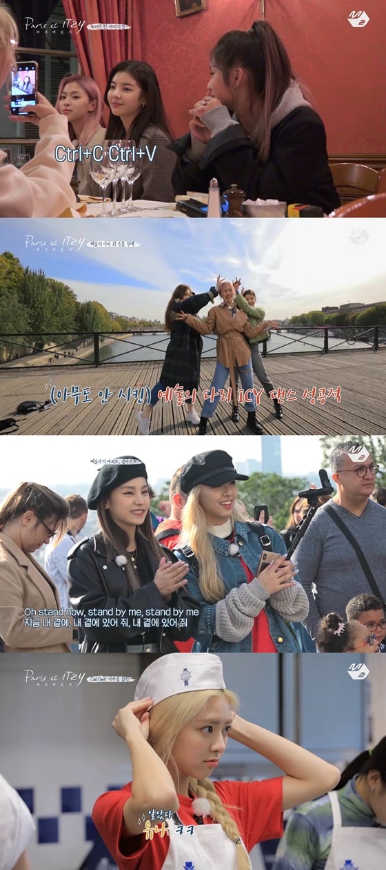/사진제공=Mnet M2